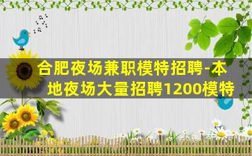普洱夜场招聘