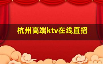 龙岩酒吧招聘